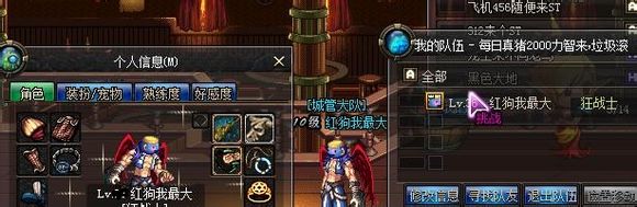 DNF红眼之间的区别