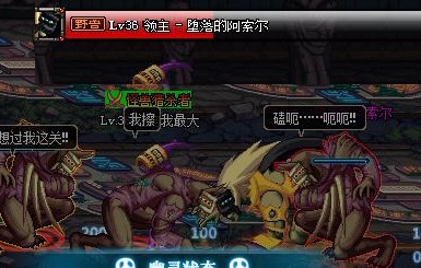 DNF红眼之间的区别