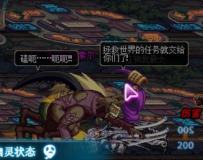 DNF红眼之间的区别