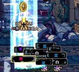 DNF红眼之间的区别