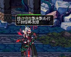 DNF红眼之间的区别