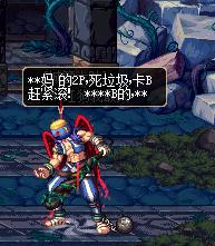 DNF红眼之间的区别