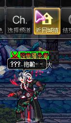 DNF红眼之间的区别