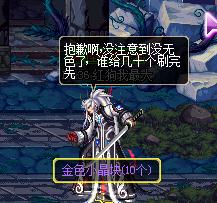 DNF红眼之间的区别