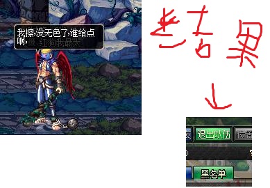 DNF红眼之间的区别