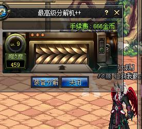 DNF红眼之间的区别