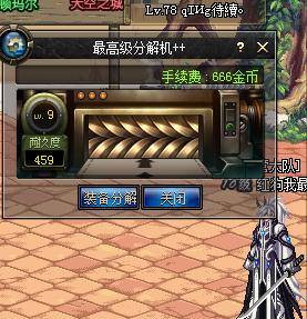 DNF红眼之间的区别