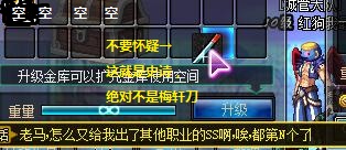 DNF红眼之间的区别