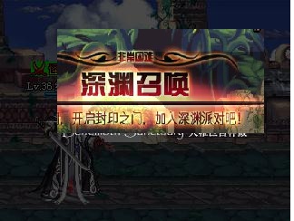 DNF红眼之间的区别