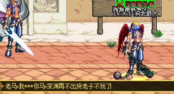 DNF红眼之间的区别