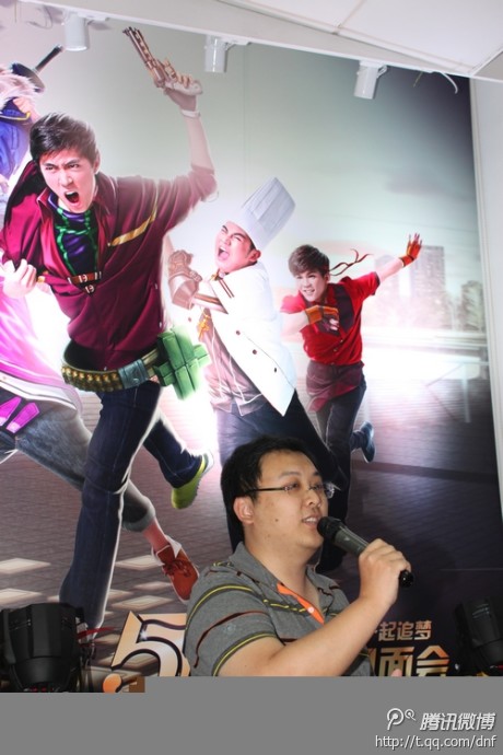 DNF五周年深圳见面会