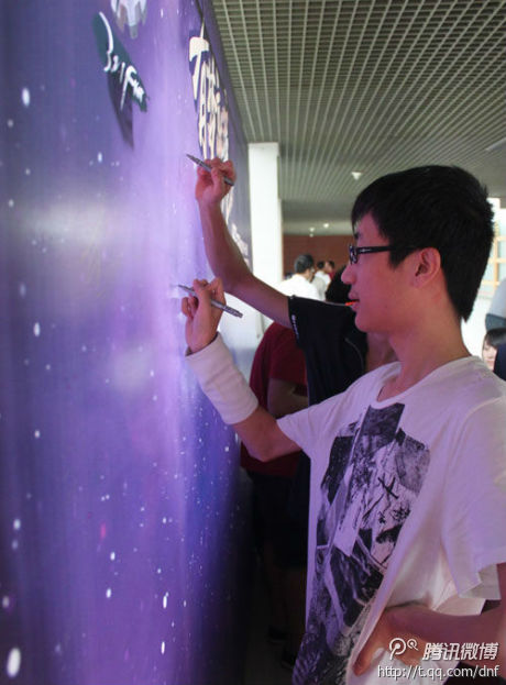 DNF五周年深圳见面会