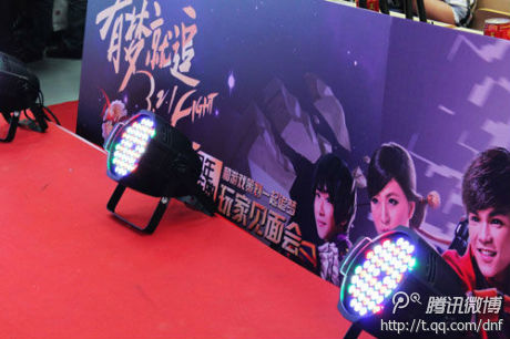 DNF五周年深圳见面会