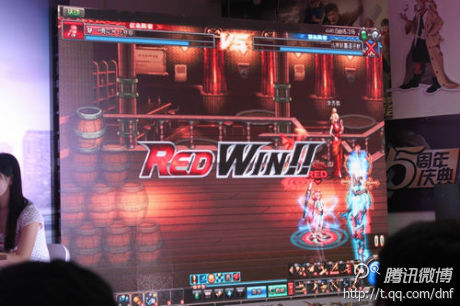 DNF五周年深圳见面会