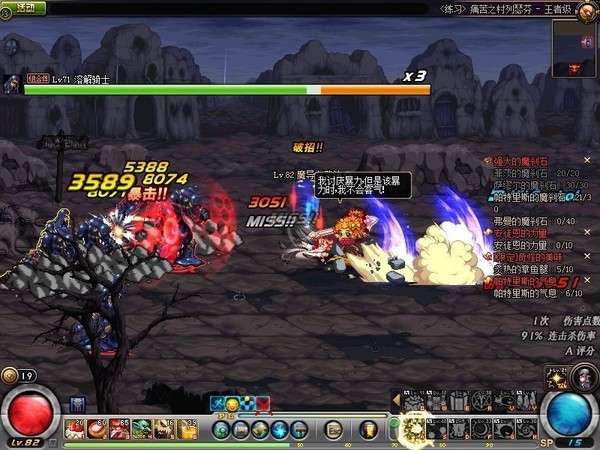 DNF黑珍珠与五周年手镯与虫链 三者的覆盖顺序