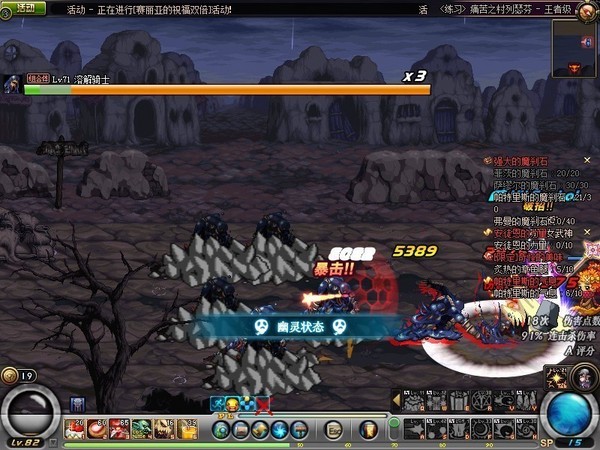 DNF黑珍珠与五周年手镯与虫链 三者的覆盖顺序