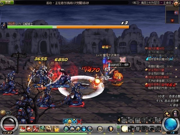 DNF黑珍珠与五周年手镯与虫链 三者的覆盖顺序