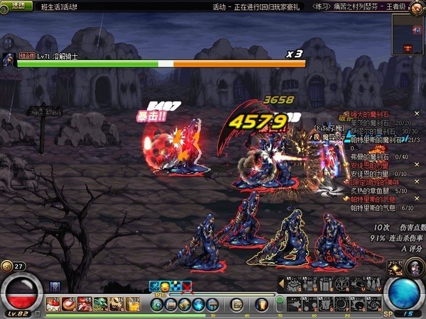 DNF黑珍珠与五周年手镯与虫链 三者的覆盖顺序