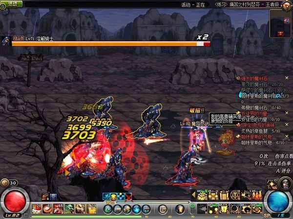 DNF黑珍珠与五周年手镯与虫链 三者的覆盖顺序