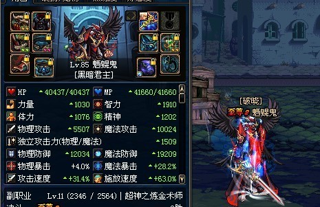 DNF鬼泣鬼神诏令