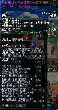 DNF曾经辉煌的武器TOP 10 黑白光流星刀让人怀念