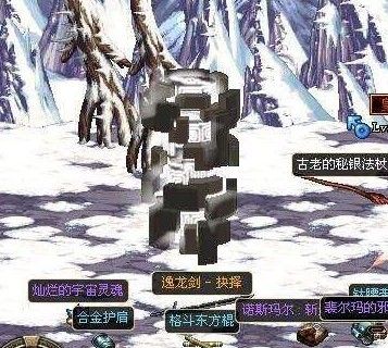 DNF曾经辉煌的武器TOP 10 黑白光流星刀让人怀念