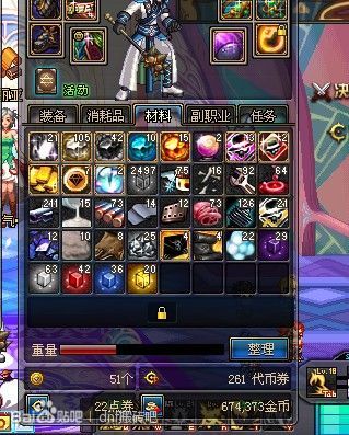 DNF85版本主流19张图赚钱测试 平民搬砖必收藏