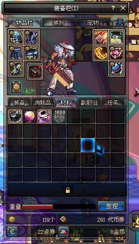 DNF85版本主流19张图赚钱测试 平民搬砖必收藏