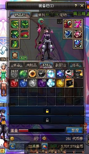 DNF85版本主流19张图赚钱测试 平民搬砖必收藏