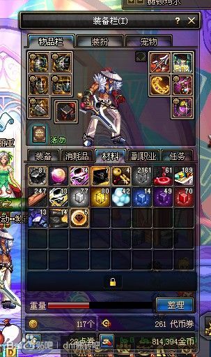 DNF85版本主流19张图赚钱测试 平民搬砖必收藏