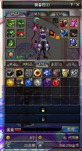 DNF85版本主流19张图赚钱测试 平民搬砖必收藏