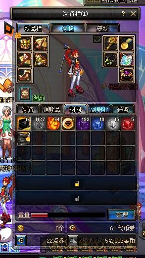 DNF85版本主流19张图赚钱测试 平民搬砖必收藏