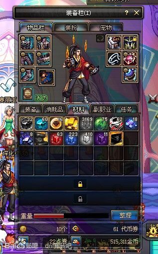 DNF85版本主流19张图赚钱测试 平民搬砖必收藏