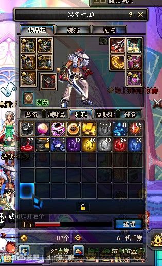 DNF85版本主流19张图赚钱测试 平民搬砖必收藏