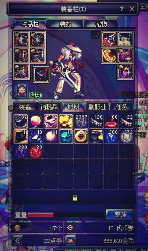 DNF85版本主流19张图赚钱测试 平民搬砖必收藏