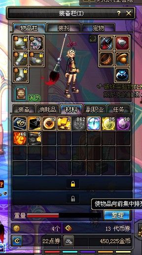 DNF85版本主流19张图赚钱测试 平民搬砖必收藏