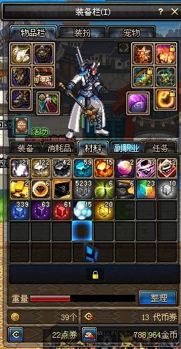 DNF85版本主流19张图赚钱测试 平民搬砖必收藏