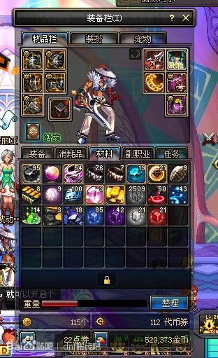 DNF85版本主流19张图赚钱测试 平民搬砖必收藏