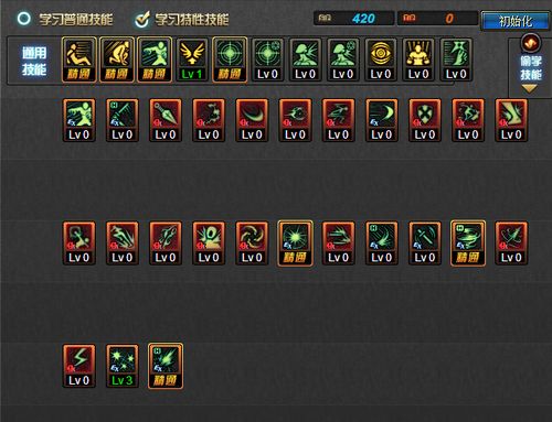 DNF85级刺客刷图加点