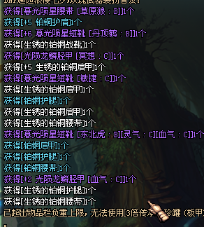 DNF智能娃娃机