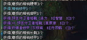 DNF智能娃娃机
