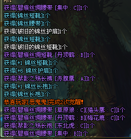 DNF智能娃娃机
