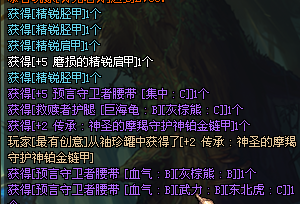 DNF智能娃娃机