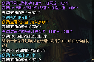 DNF智能娃娃机
