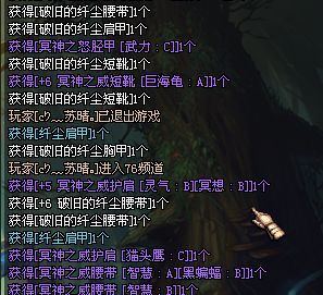DNF智能娃娃机