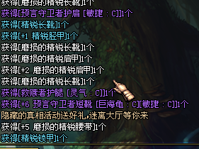 DNF智能娃娃机