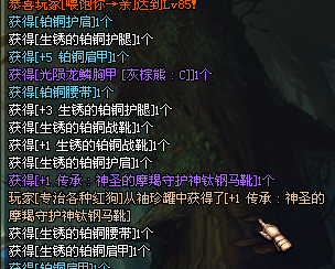 DNF智能娃娃机
