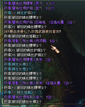 DNF智能娃娃机