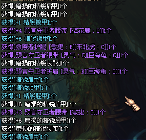 DNF智能娃娃机