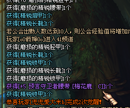 DNF智能娃娃机